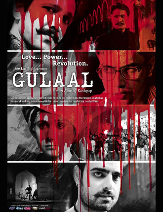 gulaal