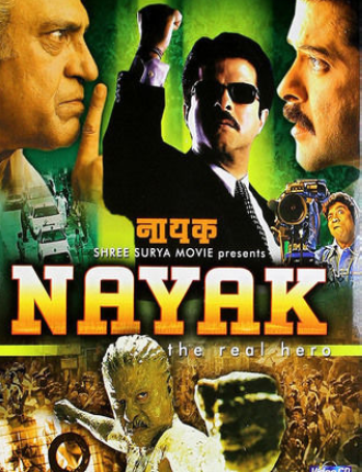 nayak