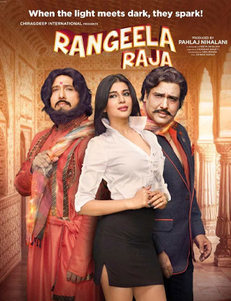 Rangeela-Raja